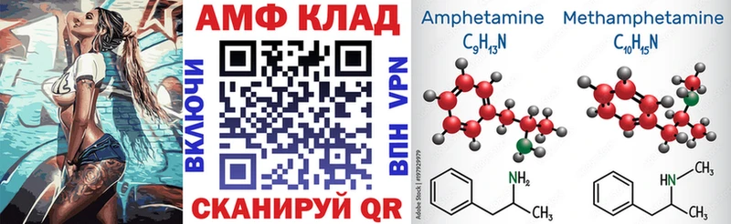 закладка  Новый Уренгой  АМФЕТАМИН 97% 
