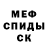 Amphetamine Розовый Zack Olander