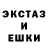 Экстази круглые SLAVA BORISKIN