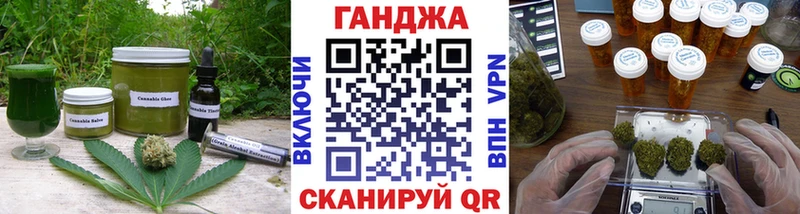 hydra онион  Новый Уренгой  Canna-Cookies марихуана  купить закладку 