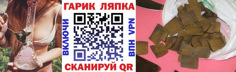 omg ONION  Новый Уренгой  Гашиш хэш 