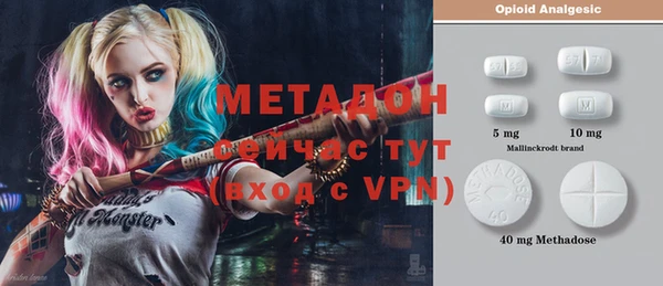 мяу мяу кристалл Зеленокумск