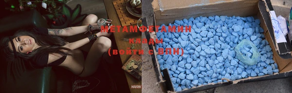 мефедрон VHQ Зеленодольск