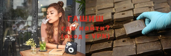 амфетамин Зерноград