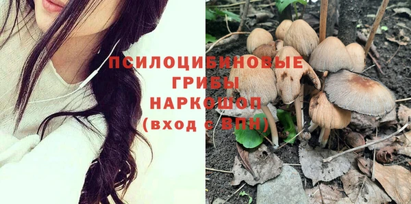 мяу мяу кристалл Зеленокумск