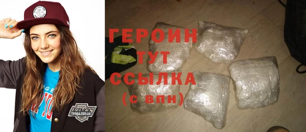 мяу мяу кристалл Зеленокумск