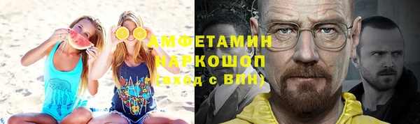 амфетамин Зерноград