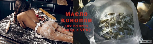 мяу мяу кристалл Зеленокумск