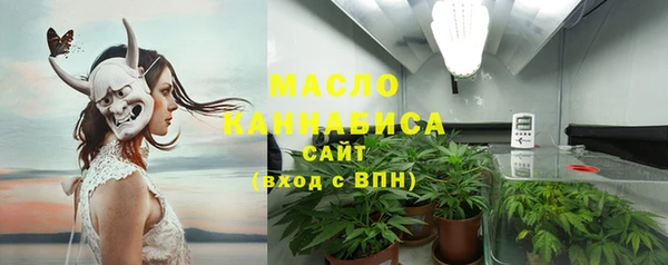 амфетамин Зерноград