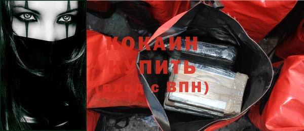 мяу мяу кристалл Зеленокумск