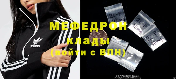 амфетамин Зерноград