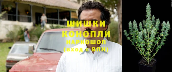 мефедрон VHQ Зеленодольск