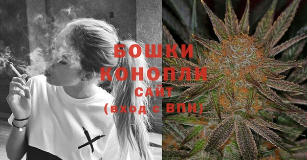 мяу мяу кристалл Зеленокумск