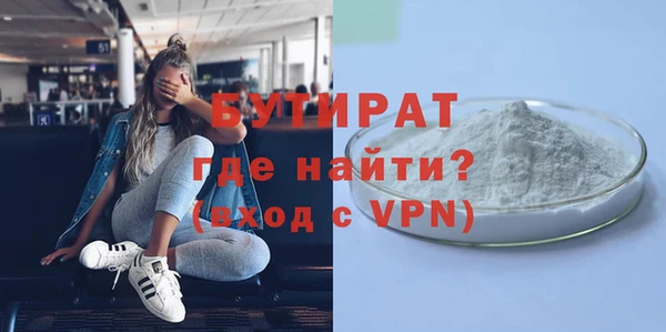 мефедрон VHQ Зеленодольск