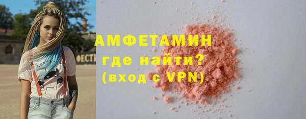 амфетамин Зерноград