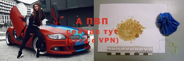 мефедрон VHQ Зеленодольск