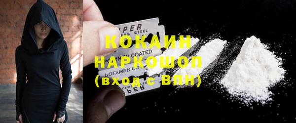 амфетамин Зерноград