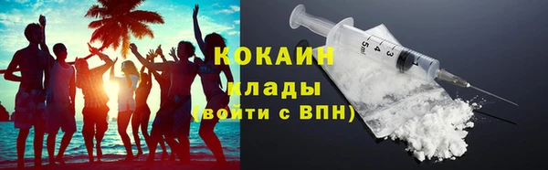 мяу мяу кристалл Зеленокумск