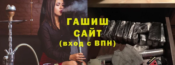 мефедрон VHQ Зеленодольск