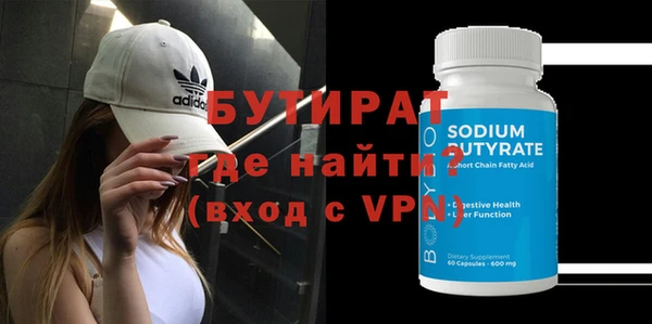 амфетамин Зерноград