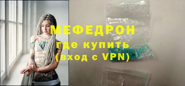 мефедрон VHQ Зеленодольск