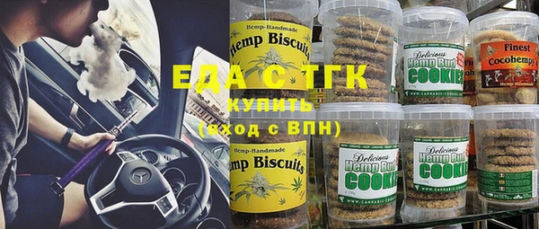 амфетамин Зерноград