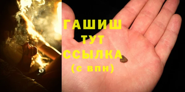 амфетамин Зерноград