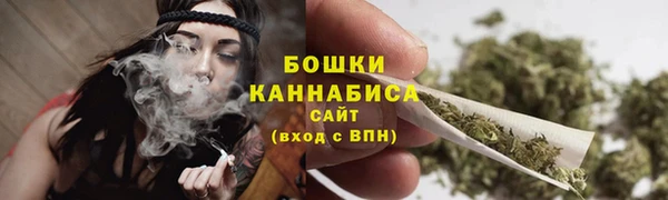 мяу мяу кристалл Зеленокумск