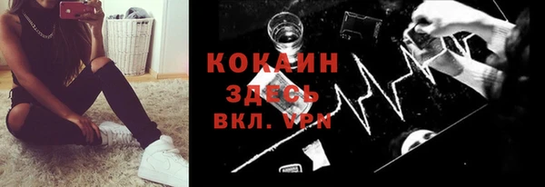мяу мяу кристалл Зеленокумск