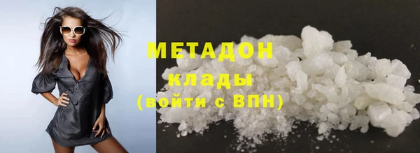 амфетамин Зерноград