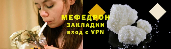 амфетамин Зерноград