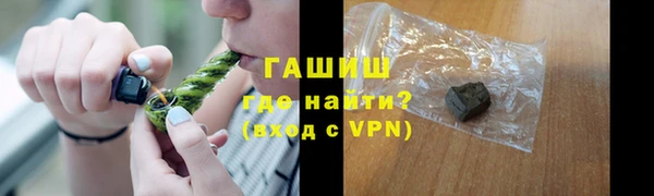мефедрон VHQ Зеленодольск