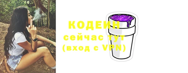 мефедрон VHQ Зеленодольск