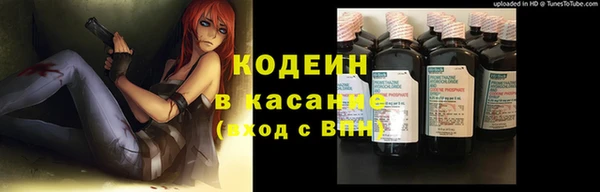 мефедрон VHQ Зеленодольск