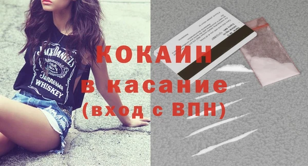 мяу мяу кристалл Зеленокумск