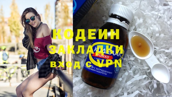 мефедрон VHQ Зеленодольск