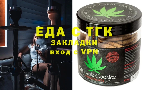 мяу мяу кристалл Зеленокумск