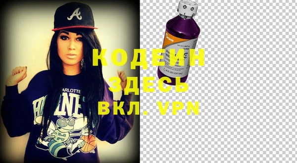 мефедрон VHQ Зеленодольск
