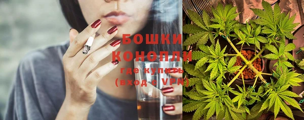 мяу мяу кристалл Зеленокумск