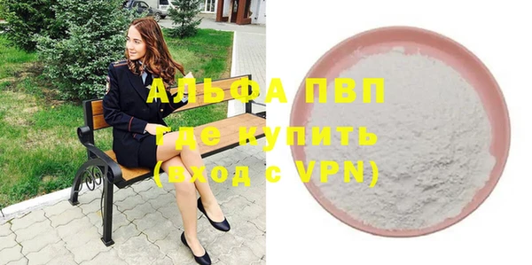 амфетамин Зерноград
