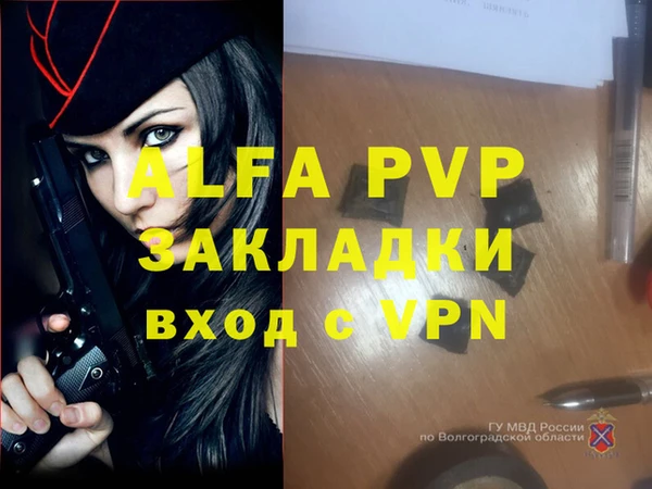 амфетамин Зерноград