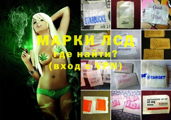 мяу мяу кристалл Зеленокумск