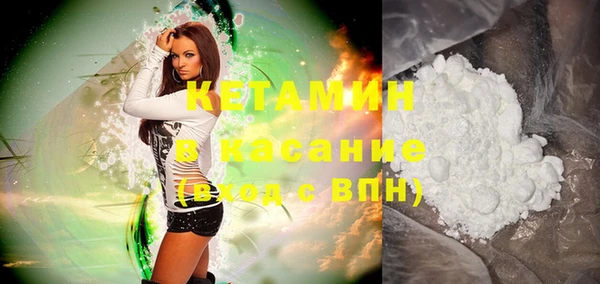 амфетамин Зерноград