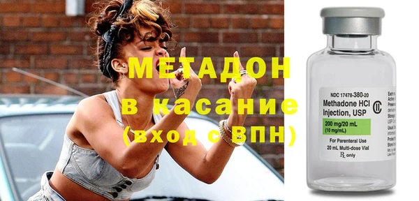 мефедрон VHQ Зеленодольск