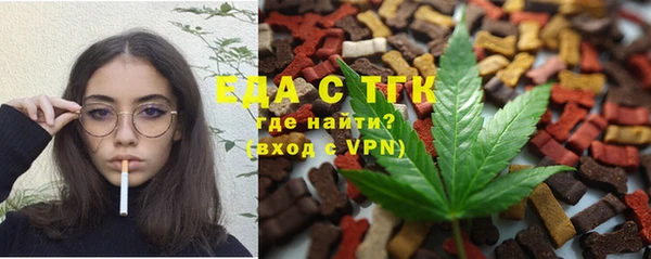 амфетамин Зерноград