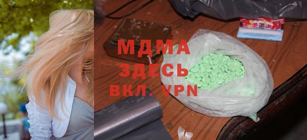 мефедрон VHQ Зеленодольск