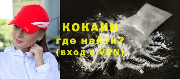 мяу мяу кристалл Зеленокумск