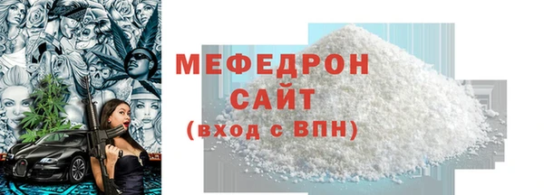 амфетамин Зерноград