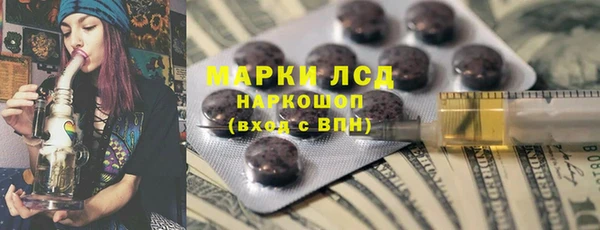 мефедрон VHQ Зеленодольск