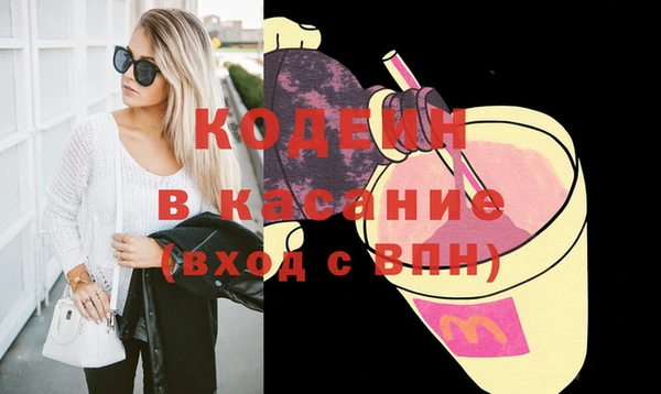 мяу мяу кристалл Зеленокумск